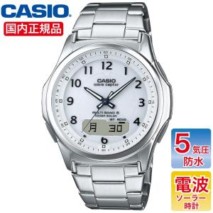 CASIO カシオ 電波ソーラー 腕時計 男性用 メンズ WVA-M630D-7AJF｜ryouhin-hyakka