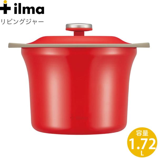 ピーコック 電子レンジ保温調理器 ilma (イルマ) リビングジャー 1.72L レッド (送料無...