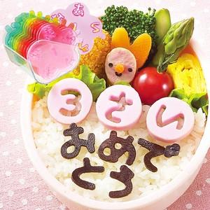 アーネスト お弁当抜き型 たのしメール キャラ弁 デコ弁 お弁当 JAN: 4989082756066