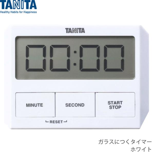 タニタ キッチンタイマー (デジタル) ガラスにつくタイマー ホワイト TD409WH 490478...