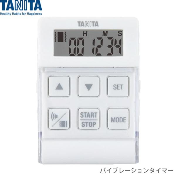 タニタ TANITA キッチンタイマー (デジタル) タニタ バイブレーションタイマー TD-370...