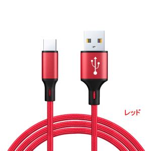iPhone 充電ケーブル タイプC 2m ケ...の詳細画像1