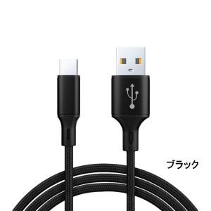 iPhone 充電ケーブル タイプC 2m ケ...の詳細画像2