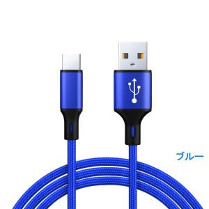 iPhone 充電ケーブル タイプC 2m ケ...の詳細画像3