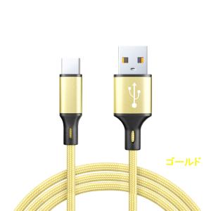 iPhone 充電ケーブル タイプC 2m ケ...の詳細画像4