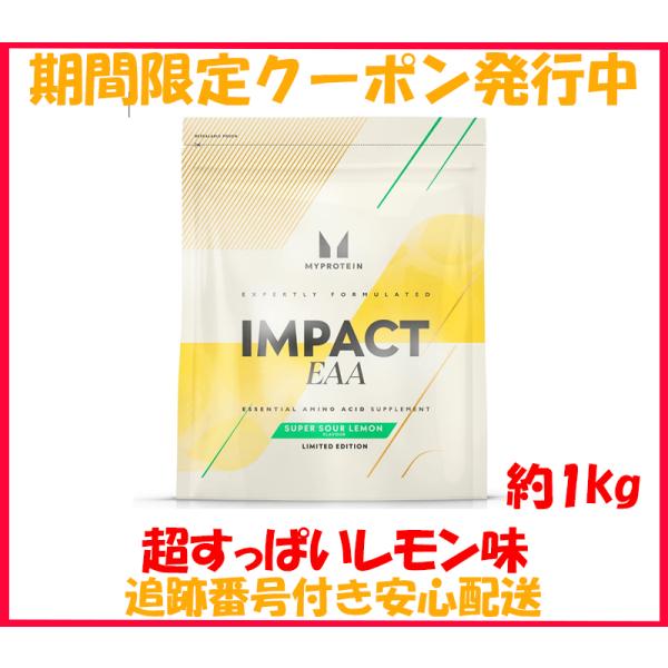 マイプロテイン EAA 986g 超すっぱいレモン パウダー アミノ酸 BCAA  お試し セール ...