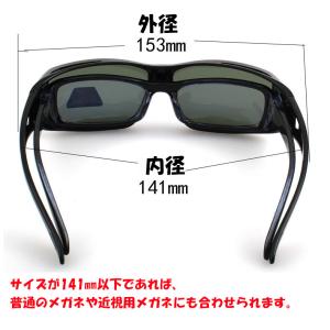 オーバーサングラス 偏光 メンズ サングラス ...の詳細画像1