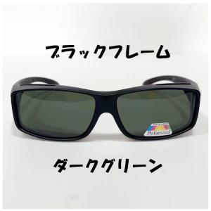オーバーサングラス 偏光 メンズ サングラス ...の詳細画像3