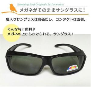 オーバーサングラス 偏光 メンズ サングラス ...の詳細画像5