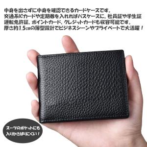 パスケース 二つ折り メンズ レディース 定期...の詳細画像4