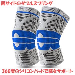 膝サポーター スポーツ 蒸れない 薄手 高齢者...の詳細画像2