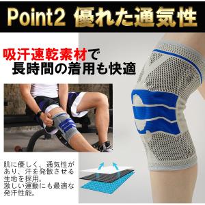 膝サポーター スポーツ 蒸れない 薄手 高齢者...の詳細画像4