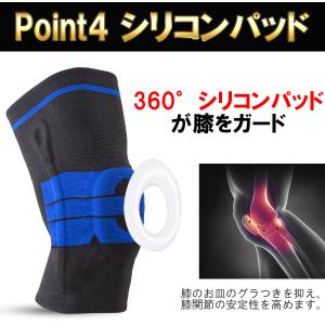 膝サポーター スポーツ 蒸れない 薄手 高齢者...の詳細画像5