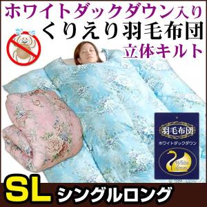 新品未使用】モスコビーリッチダウン 軽い 薄い コンパクト 持ち運べる