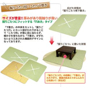 掘りこたつ下敷き 刺子織り 堀こたつカーペット...の詳細画像2