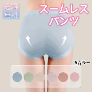 レディース シームレスパンツ 無地 女性 下着 フィット感 モダール 柔らか 締め付けない パンツ