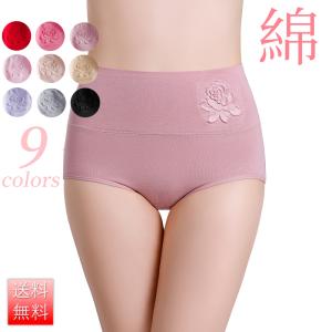 綿ショーツ ハイウエストショーツ おなかすっぽり 深履き 温活 下着 パンツ 大きいサイズ ストレッチ インナー レディース