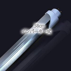 led蛍光灯 20w 58cm 20形 20型 蛍光灯 led 直管 インバーター式