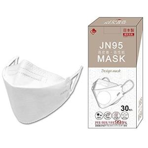 [日本製JN95マスク]マスク　日本製　不織布　個別包装　JN95　日本製マスク｜ryouhinhonpo-2