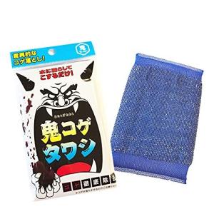 鬼コゲタワシ (ブルー)