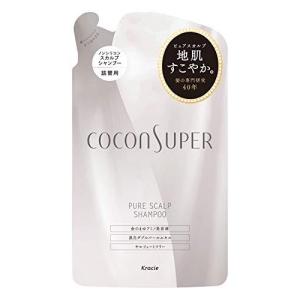 ココンシュペール 詰替用 320mL シャンプー ピュアスカルプ