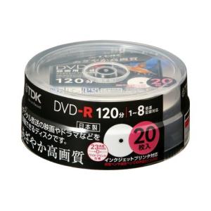 TDK 録画用DVD-R デジタル放送録画対応 CPRM ホワイトワイドプリンタブル