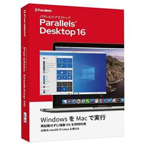 Parallels Desktop 16 Retail Box JP(通常版)｜ryouhinhonpo-osaka