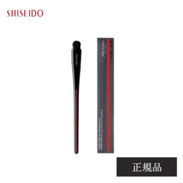 資生堂 ブラシ アイシャドウ アイブラシ アイカラー スティック HANEN FUDE ファンデーシ...