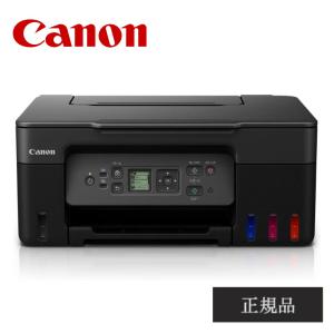 CANON インクジェット複合機 G3370BK プリンター複合機 本体 キヤノン カラー A4 WiFi 両面印刷 無線 有線 USB スキャン｜ryouhinhonpo-y
