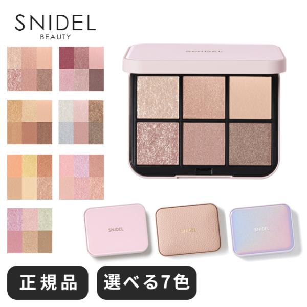 アイシャドウ アイシャドウパレット アイシャドー ピンク 涙袋 デパコス ラメ イエベ オレンジ 青...