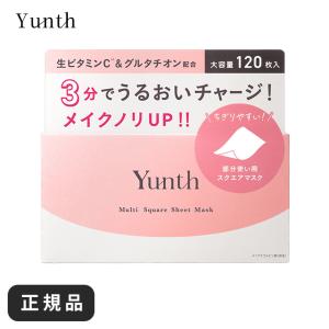 Yunth ユンス ゆんす パック 化粧水 ビタミンC シートマスク 50代 大容量 フェイスパック 毛穴 ビタミン フェイスシート メンズ マルチスクエアシートマスク