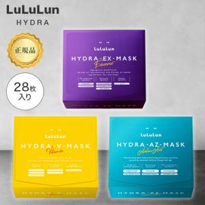LuLuLun ルルルン パック ハイドラ ex v マスク 28枚 化粧水 LuLuLun ルルルン パック ハイドラ ex v マスク 28枚 化粧水