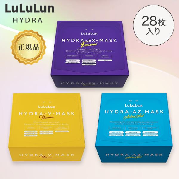 ルルルン パック ハイドラ ex v マスク 28枚 LuLuLun 化粧水 シートマスク 大容量 ...