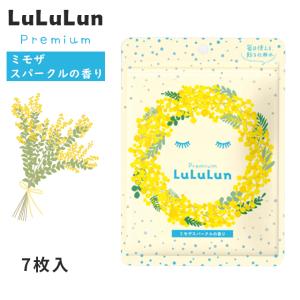 フェイスマスク 薬用ルルルン 保湿スキンコンディション ( 4袋入×2