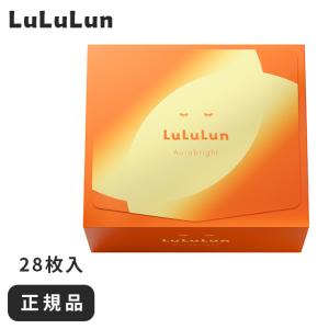 LuLuLun ルルルン パック ルルルンマスク 箱 シートマスク 化粧