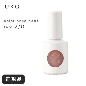 マニキュア 速乾 ピンク 血色 ベースコート ポリッシュ uka ネイル ベースコート ネイルカラー 美容液 爪にやさしいマニキュア ウカ カラーベースコート 2/0