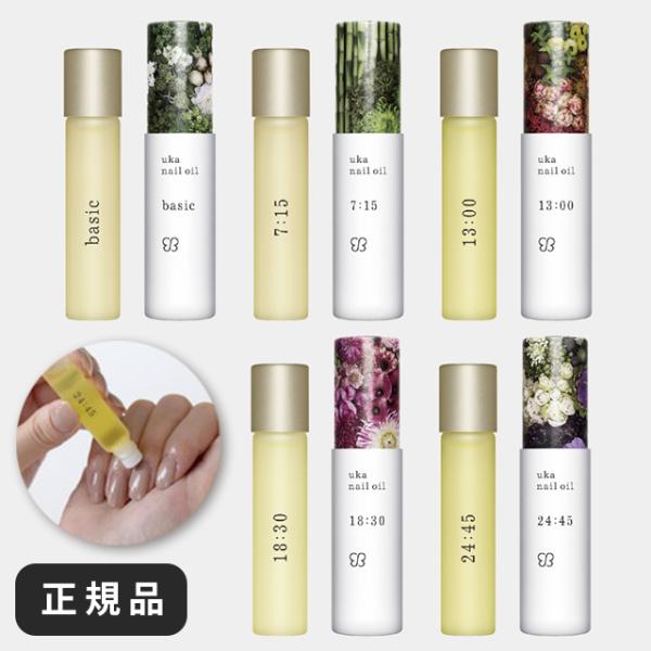 uka ネイルオイル basic 7:15 13:00 ウカ ペンタイプ ギフト ロールオン ローズ...