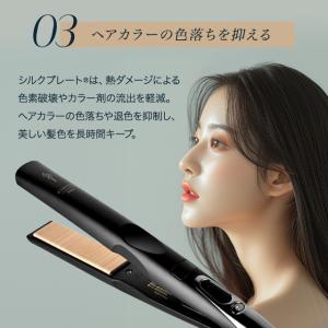 絹女 ヘアアイロン プロ コテ ストレートアイロン 絹女プロ 絹女 ヘアアイロン プロ コテ ストレートアイロン 絹女プロ