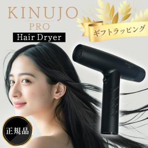 KINUJO 絹女 ヘアアイロン プロ コテ ストレートアイロン 絹女 KINUJO 絹女 ヘアアイロン プロ コテ ストレートアイロン 絹女
