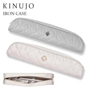 絹女 ヘアアイロン KINUJO キヌージョ きぬじょ 絹女プロ 2WAY ストレートアイロン lm225 32mm アイロン DS200 コテ カールアイロン ヘアアイロンケース 耐熱｜良品本舗ヤフー店