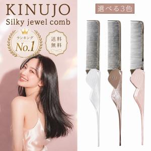 LOVECHROME（ラブクロム） コーム くし ツキ ゴールド 24K GP ケース