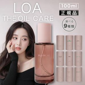 ロアザオイル ロアオイル ロアザオイルケア ラテローズ ケア ネロリ ブランシュ LOA THE OIL blanche care ヘアオイル ロア ザ オイル latte rose pair blanche