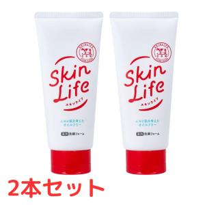 スキンライフ 薬用 洗顔フォーム 130g ×2個 シトラスブーケの香り 牛乳石鹸