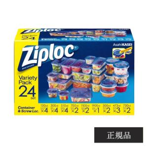 Ziploc ジップロック コンテナ タッパー アソート 長方形 480ml 1900ml 正方形 丸型 特大 縦長 容器 大 食品保存 密閉｜ryouhinhonpo-y