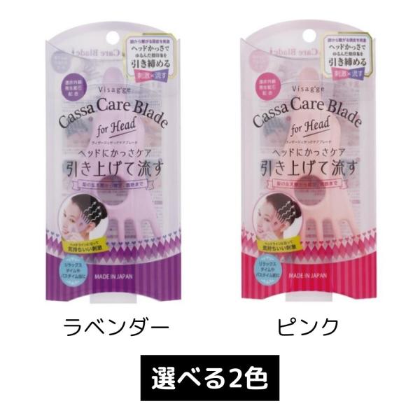 ヘッドスパ ハンドプロ かっさプレート カッサ スカルプ 満天社 頭皮マッサージ グッズ 頭皮ケア ...