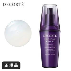 LIPOSOME コスメデコルテ リポソーム アドバンスト リペアセラム