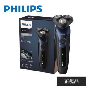 フィリップス シェーバー 5000 シリーズ S5445/03 メンズ 電動シェーバー 電気シェーバー PHILIPS 髭剃り｜良品本舗ヤフー店