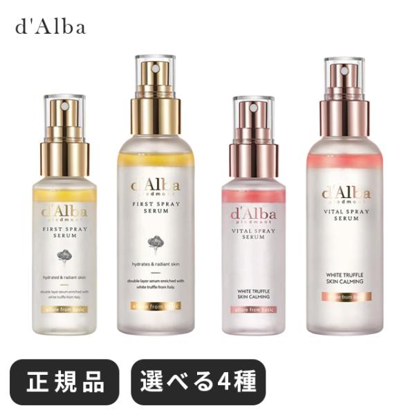 ダルバ ミスト 50ml 化粧水 ファーストスプレーセラム トナー ホワイトトリュフ 美容液 保湿ミ...