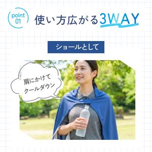 冷感ブランケット 接触冷感 クールブランケット...の詳細画像2