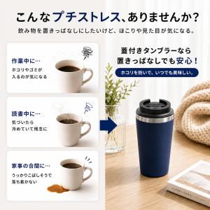 タンブラー 蓋付き 保温 保冷 380ml ス...の詳細画像2